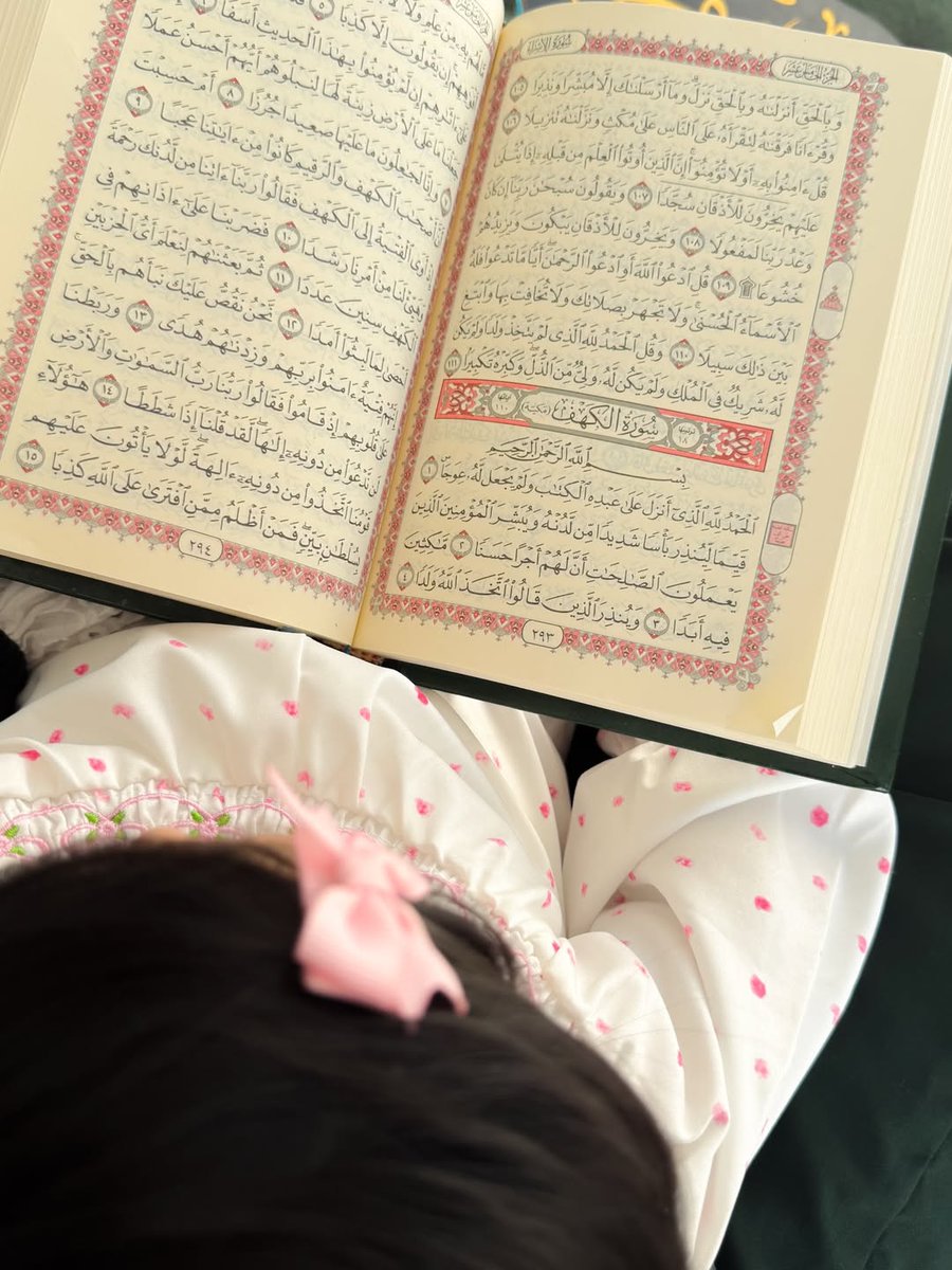 Alhamdhulillaah's tweet photo. All praise is for Allah Who has revealed the Book to His servant, allowing no crookedness in it

[Sūrah al-Kahf, Verse 1] https://t.co/1rT7OdWVB0