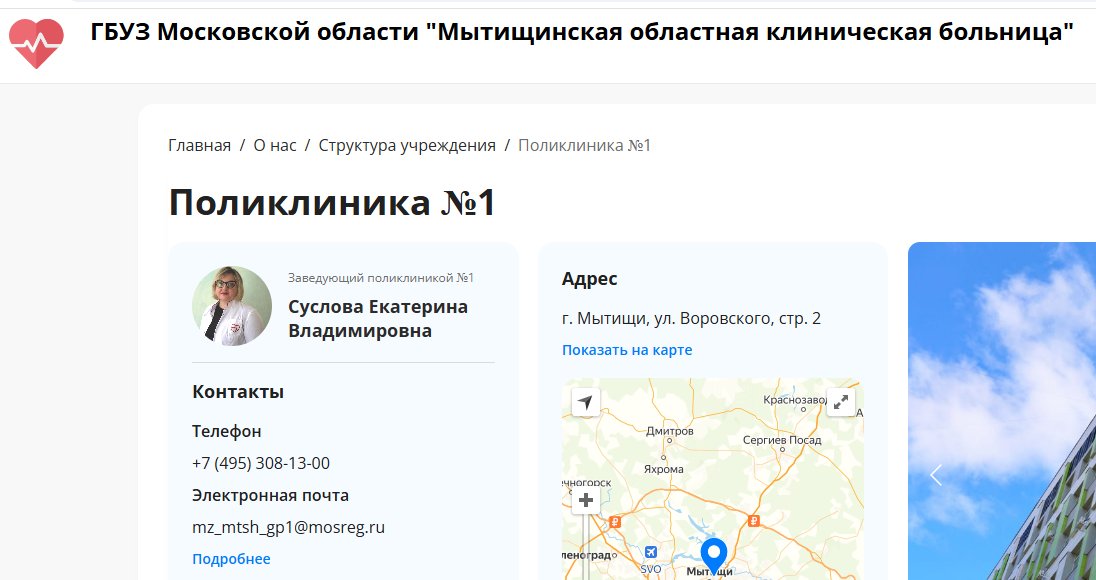 AlexeyAPopov's tweet photo. @zgldz а куда суслова делась? https://t.co/hOMXLhddWj
