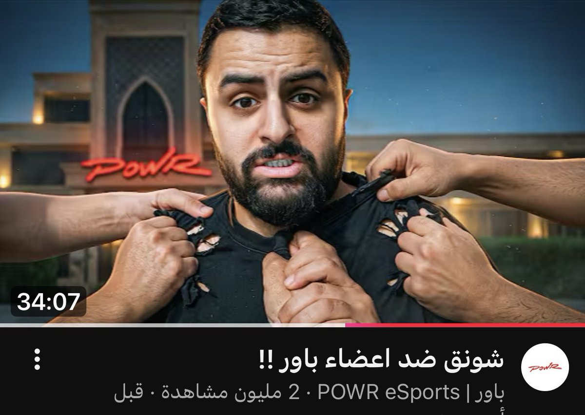 Rivo_500's tweet photo. ثريد | كيف ��نت ككاتب محتوى تقدر تثبت نفسك وتوصل لصُناع المحتوى  ؟

أعرف إن أكثر سؤال يجي لأي كاتب محتوى هو : كيف أوصل أفكاري لصناع المحتوى بدون ما تنسرق ؟ https://t.co/qMeetDMVbr