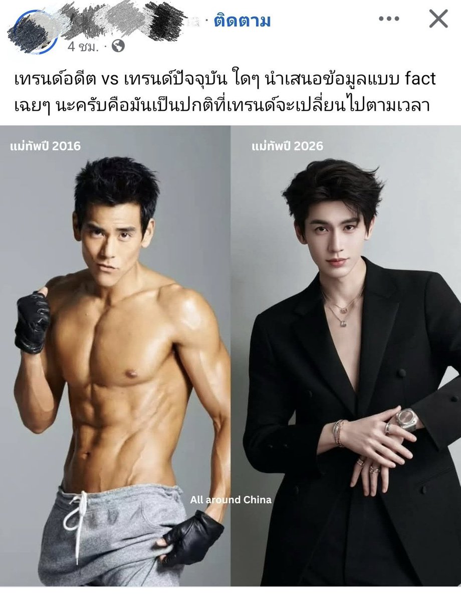 28marble10's tweet photo. เอาหลักฐานมาเพิ่มเติม ยังมีอีกเยอะมาก อยู่ที่เว่ยป๋อ เวียดนามหรือ จะเอาจากเพจเวียดก็มีค่ะ บอกได้เลยนะคะ https://t.co/ypEIIWxeFp