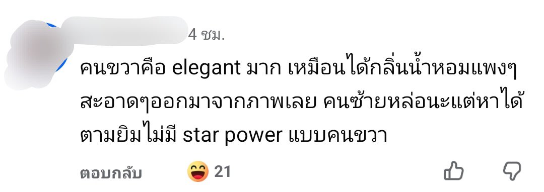 28marble10's tweet photo. เอาหลักฐานมาเพิ่มเติม ยังมีอีกเยอะมาก อยู่ที่เว่ยป๋อ เวียดนามหรือ จะเอาจากเพจเวียดก็มีค่ะ บอกได้เลยนะคะ https://t.co/ypEIIWxeFp