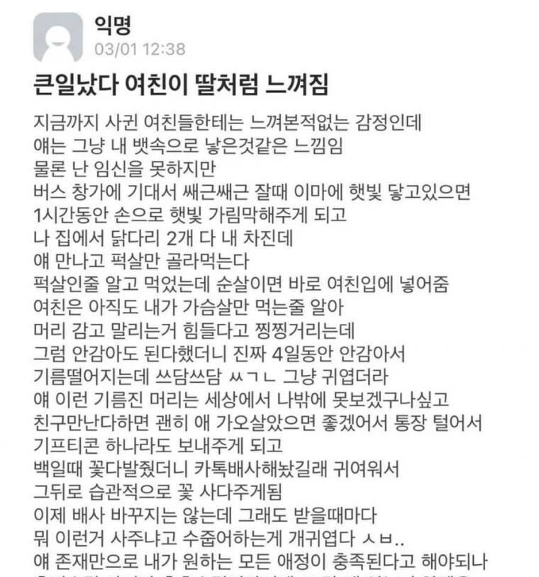 isoisoo99's tweet photo. 홍낫이라는 씨피가 진짜 이럼 https://t.co/wZmlcFO1Qt