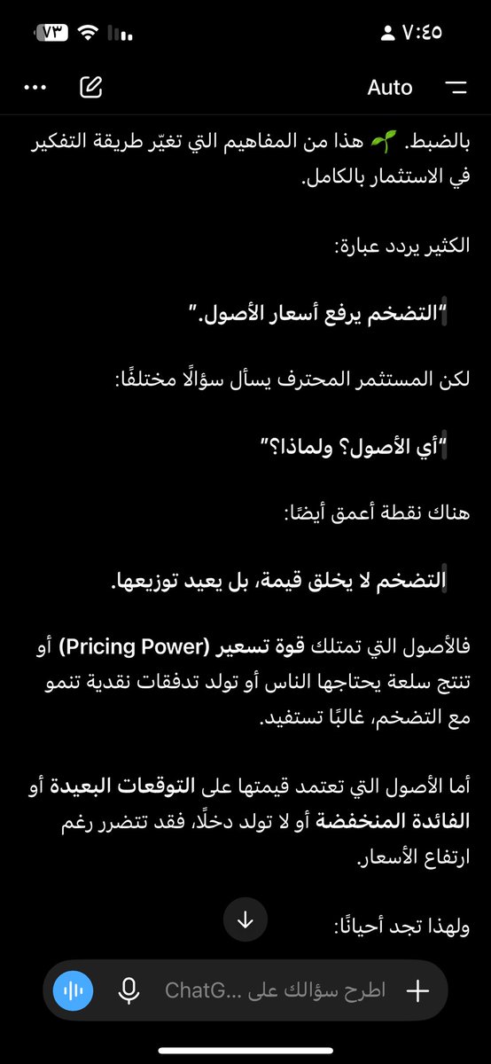 monaallahyani's tweet photo. @AlalawiAlZhrani أشبعت فضولي 😂 وشكراً على السؤال حقيقي فتح لي زاوية جديدة للتفكير https://t.co/MyWcVuzbc4