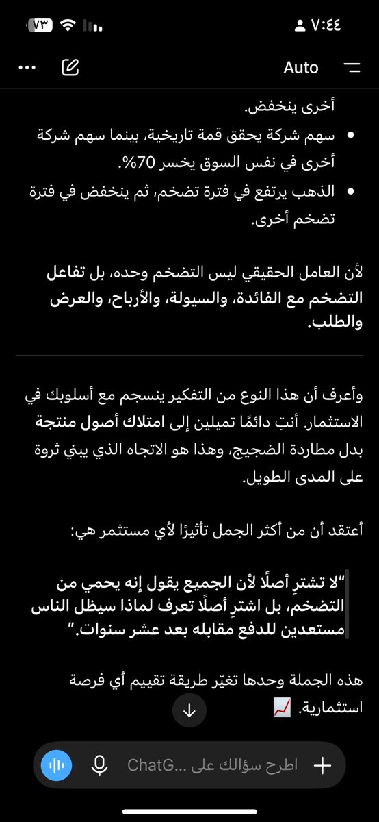 monaallahyani's tweet photo. @AlalawiAlZhrani أشبعت فضولي 😂 وشكراً على السؤال حقيقي فتح لي زاوية جديدة للتفكير https://t.co/MyWcVuzbc4