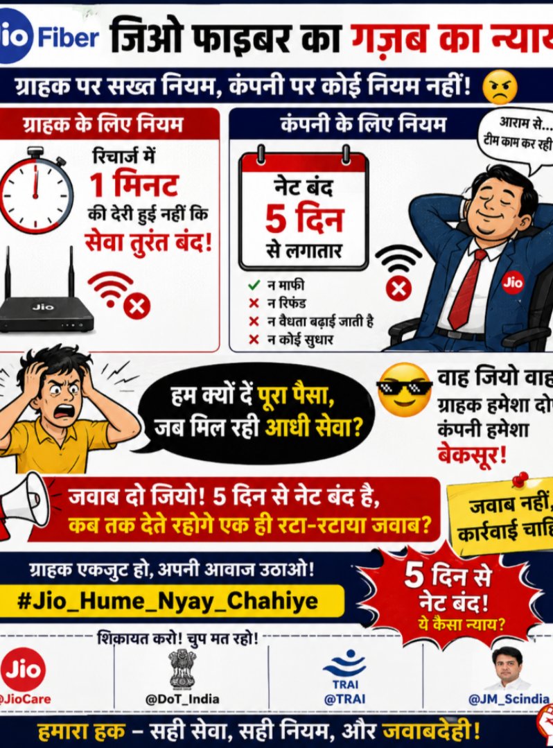 sbsingh4530's tweet photo. @harishkkoli @JioCare यही हाल इनका यह लोग रिशेड्यूल का गेम खेल रहे. कोई कार्यवाही नहीं होती है. आज पांच दिन से यही गेम चल रहा है https://t.co/S4Ns2EX2KD