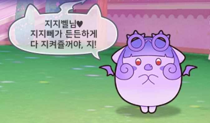 yeongong0918's tweet photo. 와 ㅈㅁ 개귀엽게 ㄴㄴ https://t.co/c50LDd95gM