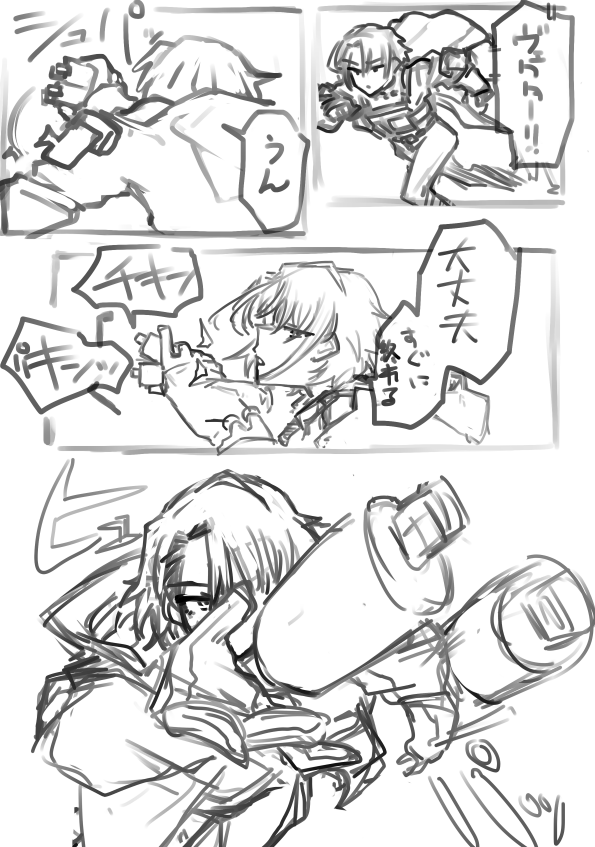 takashiiiMe262's tweet photo. これも続きを描かないとなんだよな https://t.co/nIYigJ3YlW