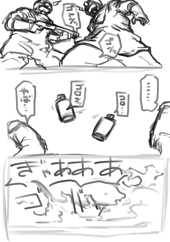 takashiiiMe262's tweet photo. これも続きを描かないとなんだよな https://t.co/nIYigJ3YlW