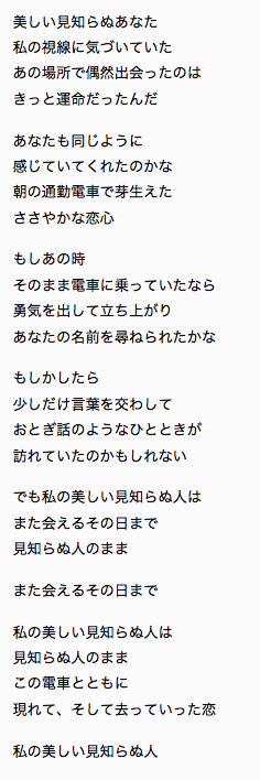 AnneBlueberry's tweet photo. #好きな音楽 のスレ
LAUFEY の音楽ってなんて癒されるんだろう
https://t.co/MTadBo4nZh
BEAUTIFUL STRANGER, 作詞作曲 Laufey with Spencer Stewart
4年前にリリース
同題で1999年リリスのマドンナの曲があることを知る
歌詞のAI 翻訳↓ 見知らぬ人に一目惚れすることある https://t.co/UKeUT4OHUX
