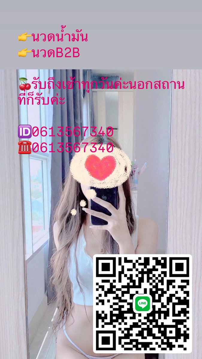 ipseiwty's tweet photo. วันนี้  เสิร์ฟค่ะ รับถึงเช้าค่ะ ♥️☺️ ทักทายมาได้นะคะ

#หาดใหญ่ #นวดหาดใหญ่ 

รับเองตอบเองค่ะ♥️🍉🍒

ว่าง💆แล้ว

🆔0613567340 https://t.co/iHmvVtD1l3