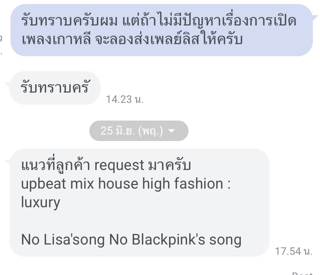 emmark87322658's tweet photo. @myjlouis ออแกไนซ์เจ้าไหน https://t.co/nlXUavyLIU