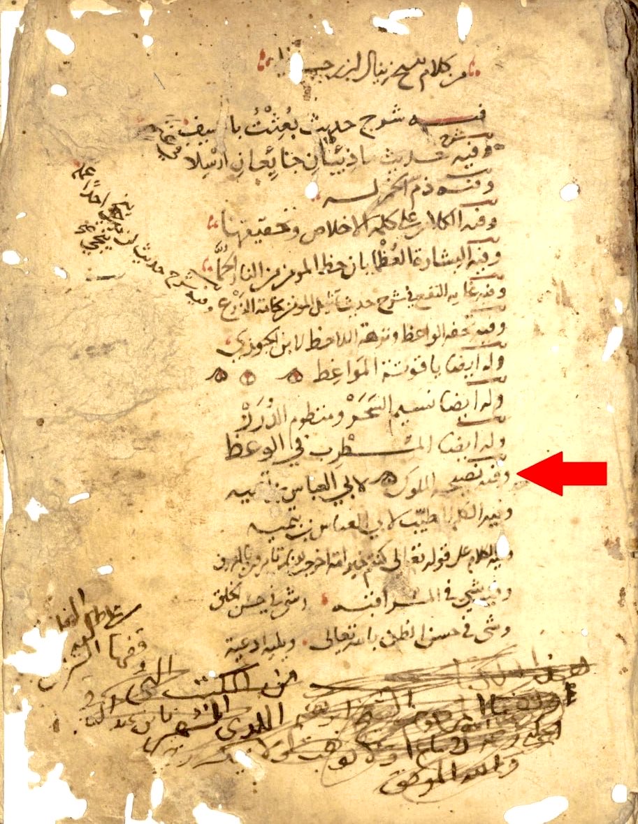 ذاكرةُ النَّوادرِ tweet media