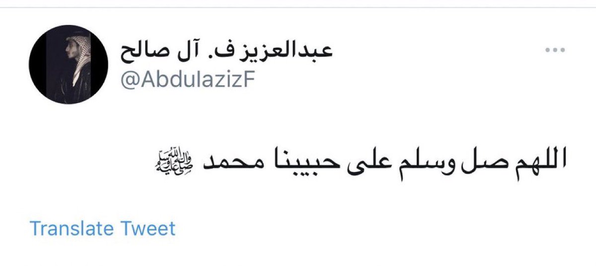 Aalsaleh_9adga's tweet photo. "صلُّوا على من قام يرفع كفَّهُ
يدعي برفقٍ 🤲🏻
" ربَّ سلَّم أمّتي "

#ليلة_الجمعة
#صلوا_على_النبي 
#صلوا_على_الحبيب_محمد 
#عبدالعزيز_بن_محمد_العساكر
#عبدالعزيز_بن_فهد_الصالح https://t.co/5QDtZsvPZt