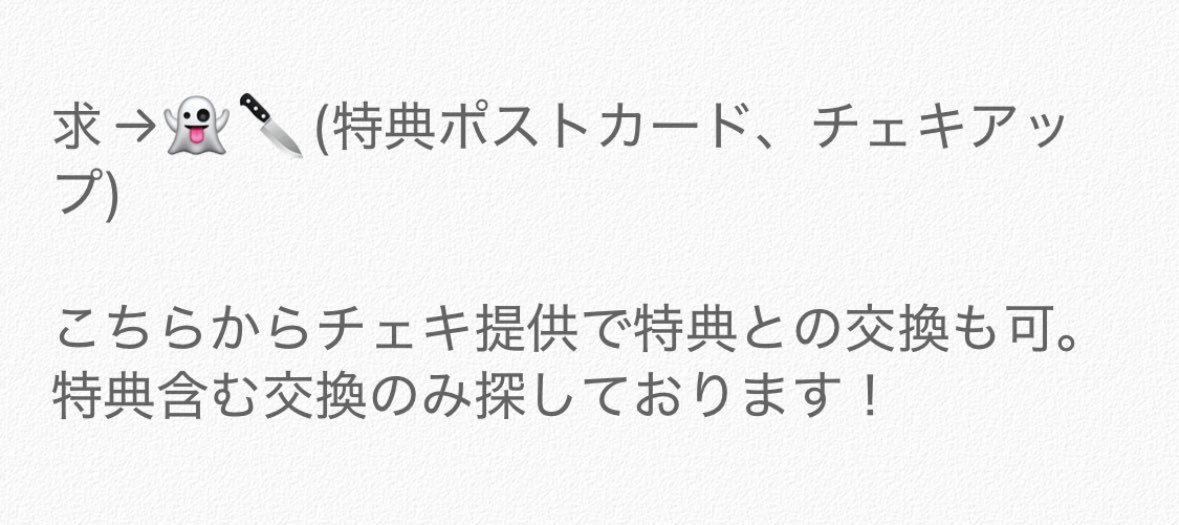 minp999's tweet photo. 【交換】にじさんじ Minty Mate チェキ 特典

譲→画像1.2参照

求→画像3参照

よろしくお願いします！ https://t.co/Nu2wVtUuyF