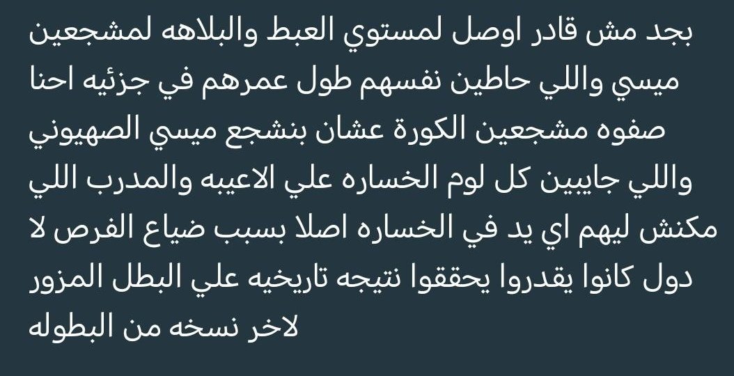 Marooo_74's tweet photo. https://t.co/GTM0FTLHpH
