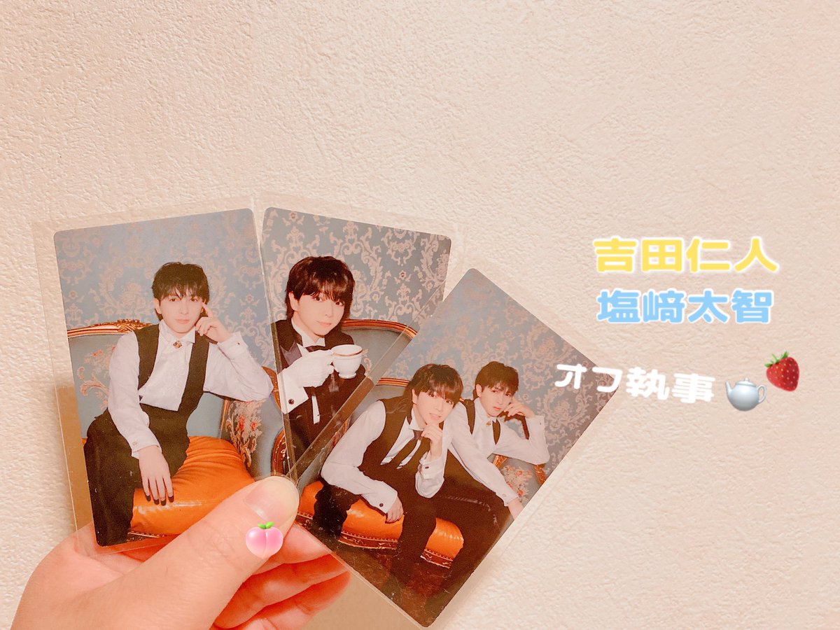 ___pyonn00's tweet photo. 素敵な便が届きました🕊𓂃𓈒𓏸︎︎︎︎
#パーフェクトワンフォーカス #オフ執事
#MILK #吉田仁人 #塩﨑太智 #塩レモン https://t.co/E1FdpR3Y4q