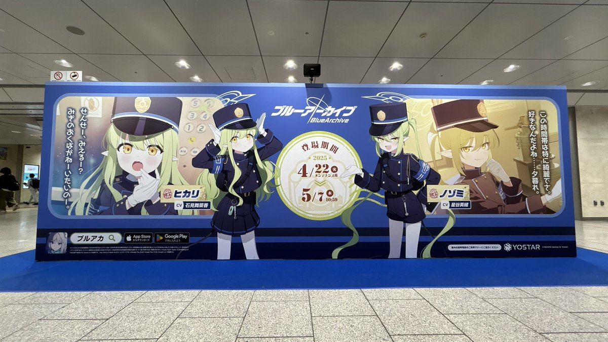 Abydos_Shiroko_'s tweet photo. ハイランダー、実装の時バカほど騒がれたのに、復刻でもここまで盛り上がるとか凄いねお前達！ https://t.co/UQR2IYkvU7