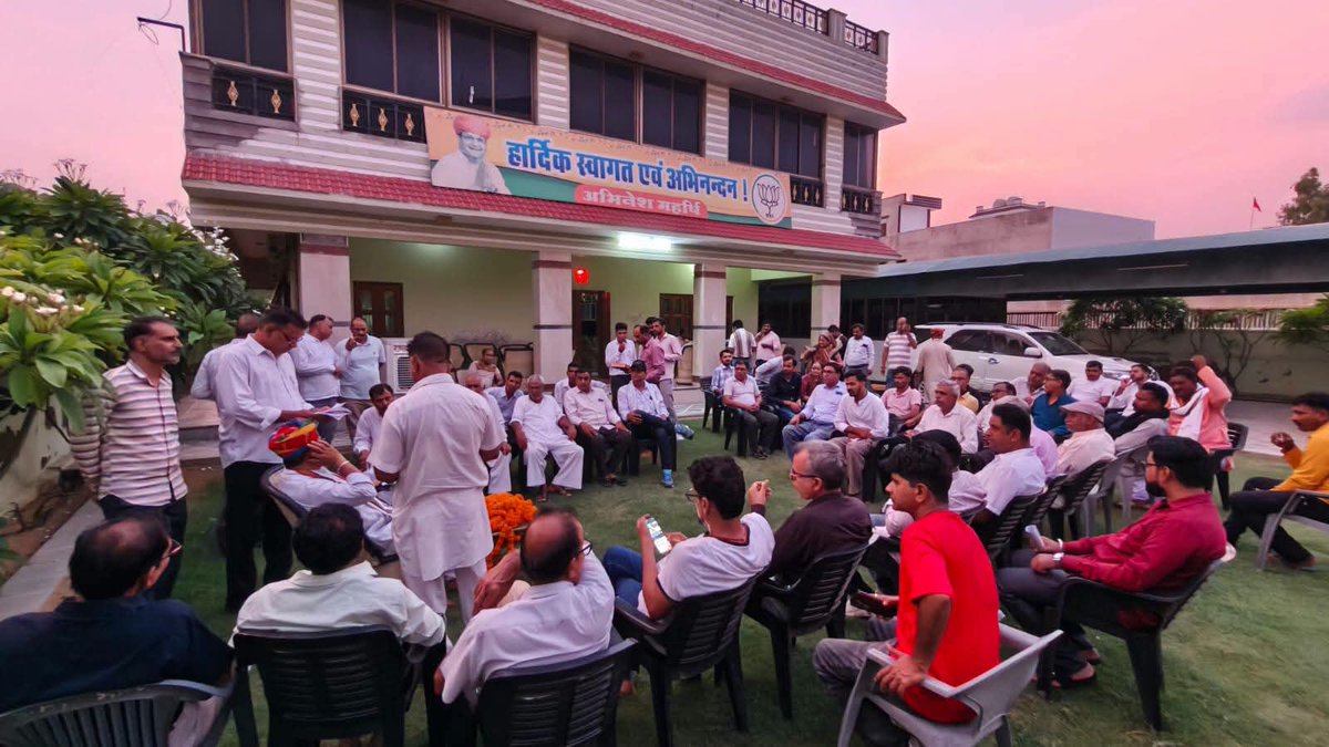 Abhinesh4BJP's tweet photo. आज रतनगढ़ स्थित आवास पर आयोजित जनसुनवाई में विभिन्न स्थानों से पधारे सम्मानित नागरिकों एवं समर्पित कार्यकर्ताओं से आत्मीय भेंट कर उनकी समस्याओं एवं सुझावों को सुनते हुए त्वरित समाधान हेतु संबंधित अधिकारियों को निर्देशित किया।

#जनसुनवाई #जनविश्वास #जनसेवा #रतनगढ़ https://t.co/KO9nA7XN24