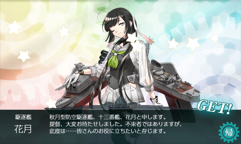syth_coffy's tweet photo. はなづき https://t.co/R7HauJPoGb