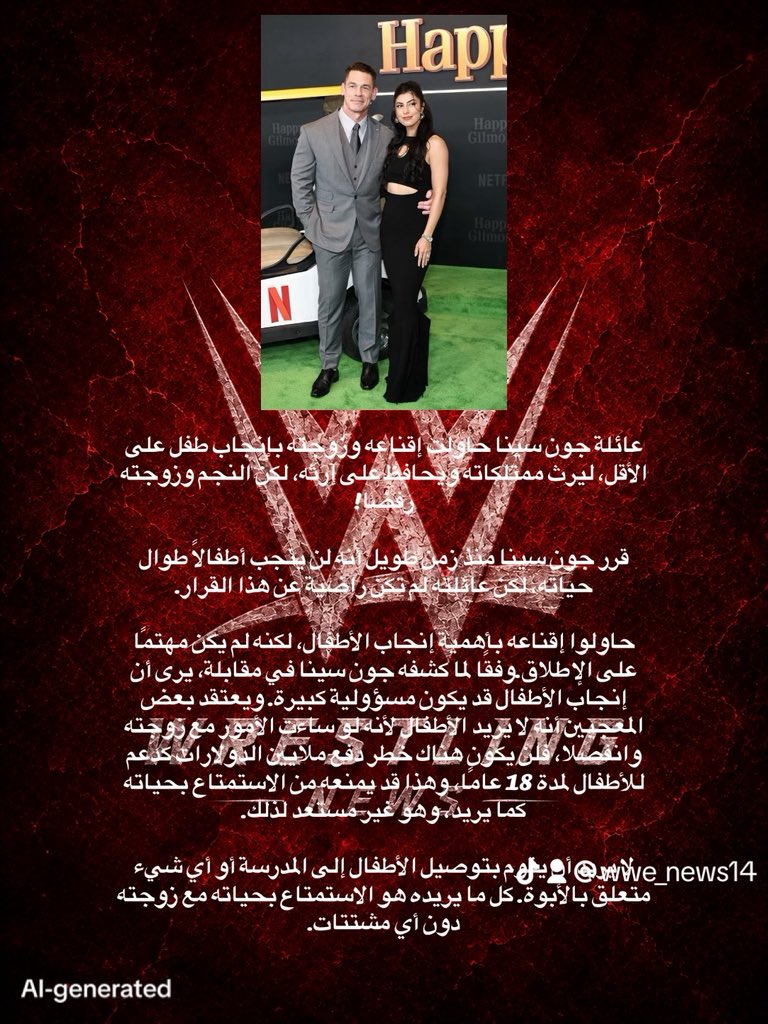 FATU889's tweet photo. جون سينا يصرح لماذا لا يريد الانجاب https://t.co/HBOES2cp17
