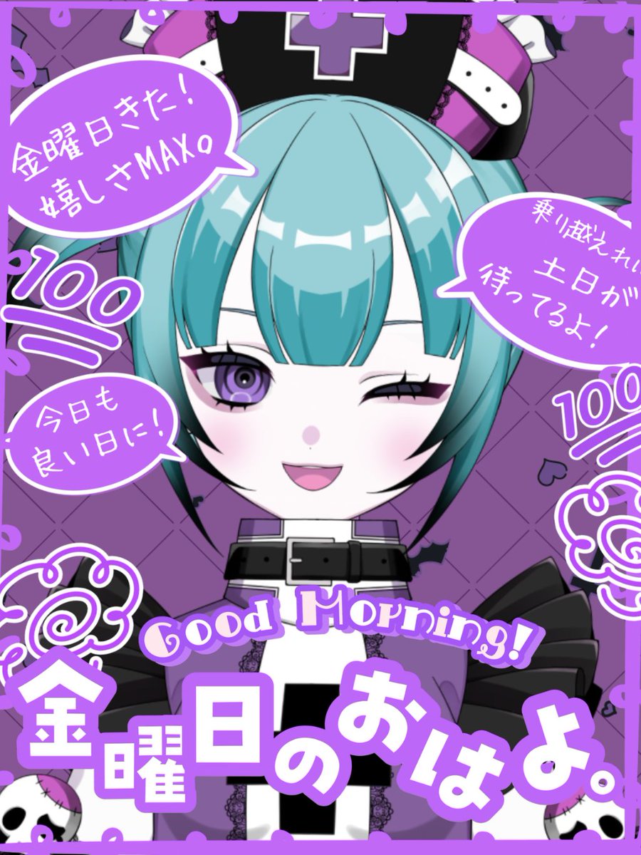 三雲 蘭世@vtuber準備中 tweet media
