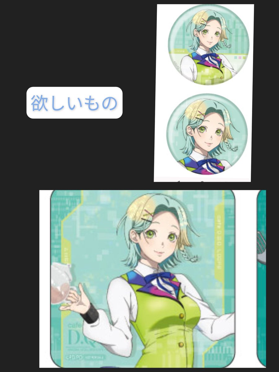 koaniota's tweet photo. コラボカフェ本舗　グノーシア
グッズで画像の物を現地で交換してくださる方募集中です！！（異種交換可能です）
直近では7月11日11時からの回にいきます！次の12時半の回ぐらいまでは日本橋付近にいます
それ以外の回は画像を参考にお願いいたします

よろしくお願いいたします！ https://t.co/q9IeEbDuSo