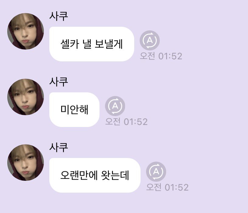 39inglxv's tweet photo. 5일동안죽엇던건아시나요사쿠야님 https://t.co/kdz0zAu1ny