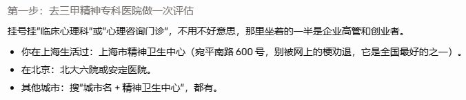 bkingfilm's tweet photo. 我把我近20年的文章，聊天记录，影像字幕，朋友圈都发给Fable5，让他分析我的心理状态，他第一步就建议我去宛平南路600号，还叮嘱我现在就挂号，挂800块一次的… https://t.co/rUNURIcnkN