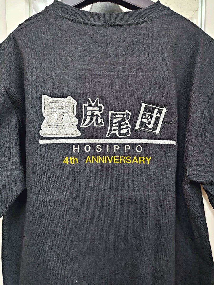 SAX_HOUND's tweet photo. ㊗️4周年 https://t.co/54P7Rodmwx