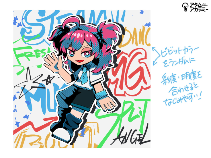 アタムのデジタルイラスト講座 tweet media