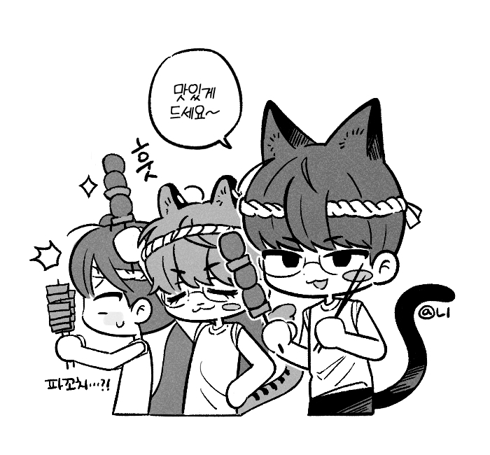 T1_S2A3A's tweet photo. 상체가 하는 꼬치집 간다 만다 https://t.co/95QcgvOALk