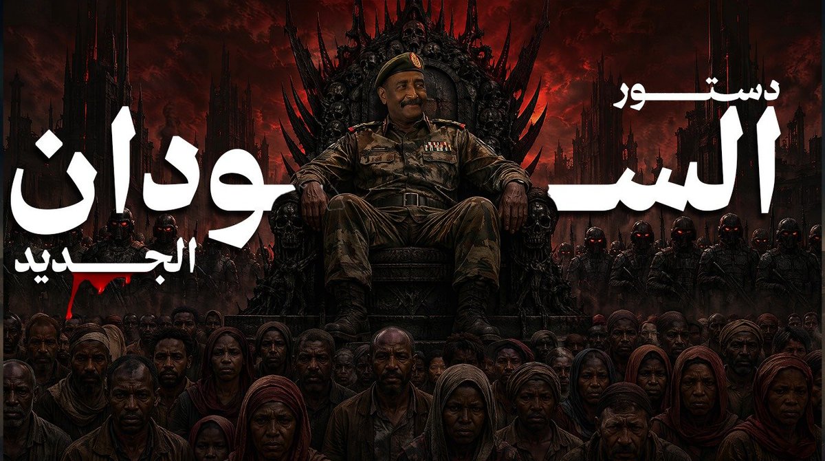 Kmal_Wdya_J58's tweet photo. حكم عسكري وإقصاء سياسي؛ هذه هي ملامح خطة البرهان للخمس سنين القادمة الكشفتها الوثيقة المسربة. 

محاولة التمديد والهروب للأمام على حساب تشرد ومجاعة شعب كامل لن تجلب لكم شرعية ورفض السلام يثبت حقيقتكم. 

المدنية خيارنا.

#وثيقة_مسربة
#البرهان
#الجيش_السوداني_منظمة_ارهابية
#السودان https://t.co/JM2UyvxDDn