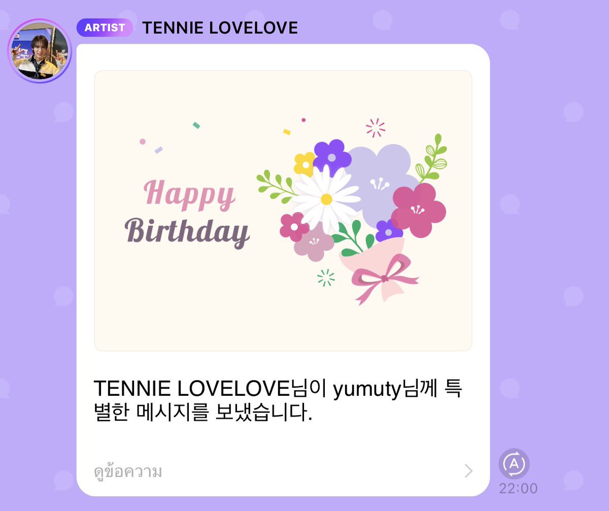 🎂 ʌ 🜲 ʌ ≽꒰✿ ✿꒱≼ へ(১﹌)ა ー☆・* U U ・゜+. 𝓂𝓎