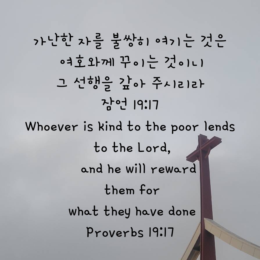 suv67's tweet photo. 이 시대 사회의 가장 힘든 사람들 누군가 도와주지 않으면 스스로 일어날 힘임 없는 분들을 돕는 일이 크리스찬들이 해야할 일입니다!
Helping the people struggling most in today's society, who can't get back up without someone's help, is what Christians should be doing https://t.co/V0b8xrda3T