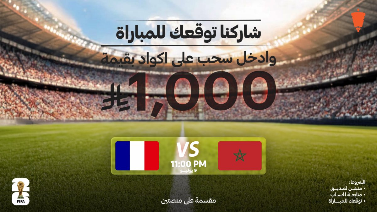 شاورما كلاسك | Shawarma Classic tweet media
