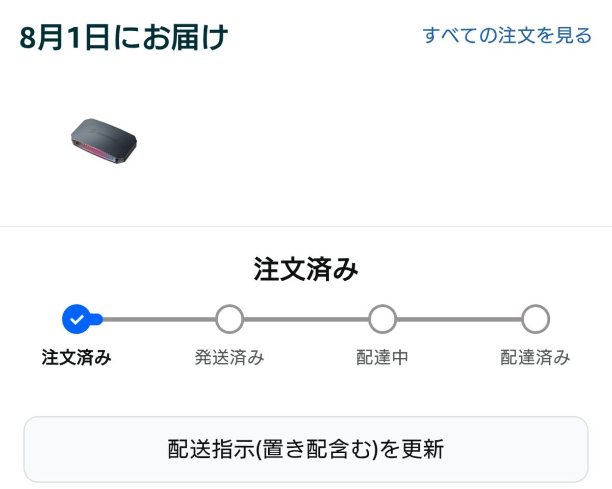 seilin_ch's tweet photo. ちょっと何言ってるのか分からなくてついキャンセルリクエストしちゃった

amazonは発送日サバ読みも始めてしまった…？ https://t.co/H2Jbl74v91