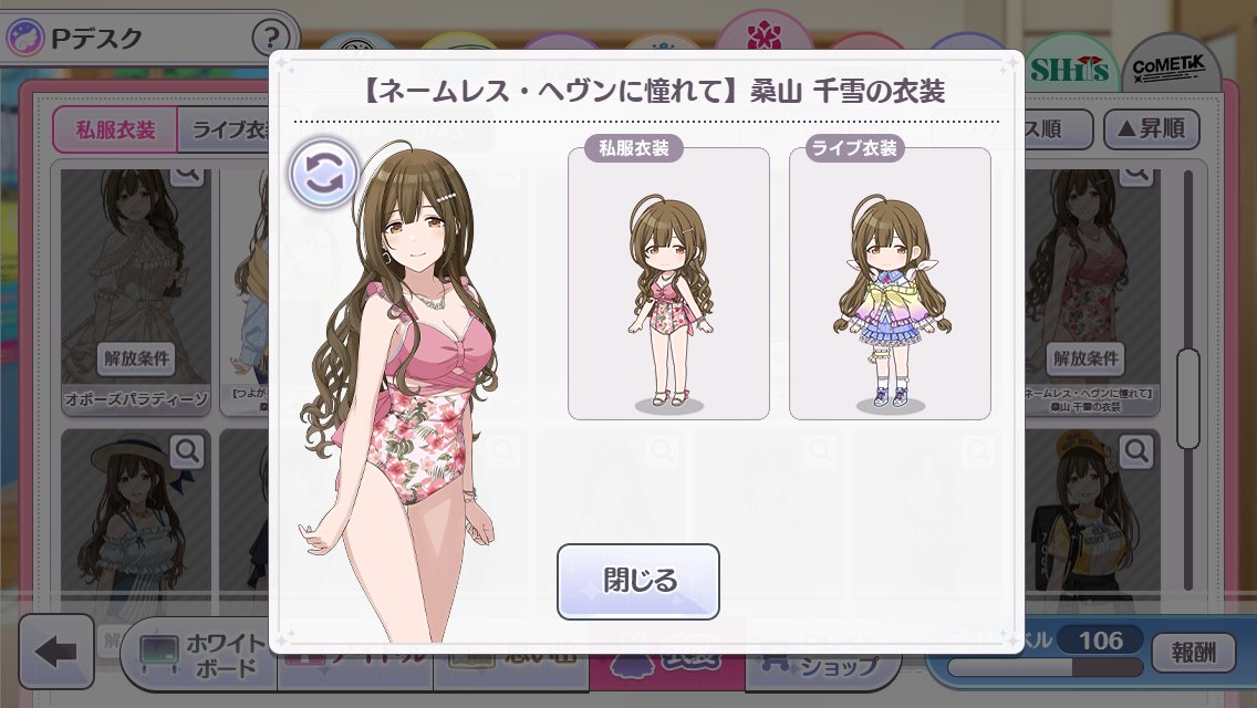 DreameR_509's tweet photo. 🤔 https://t.co/exUxlenyF3