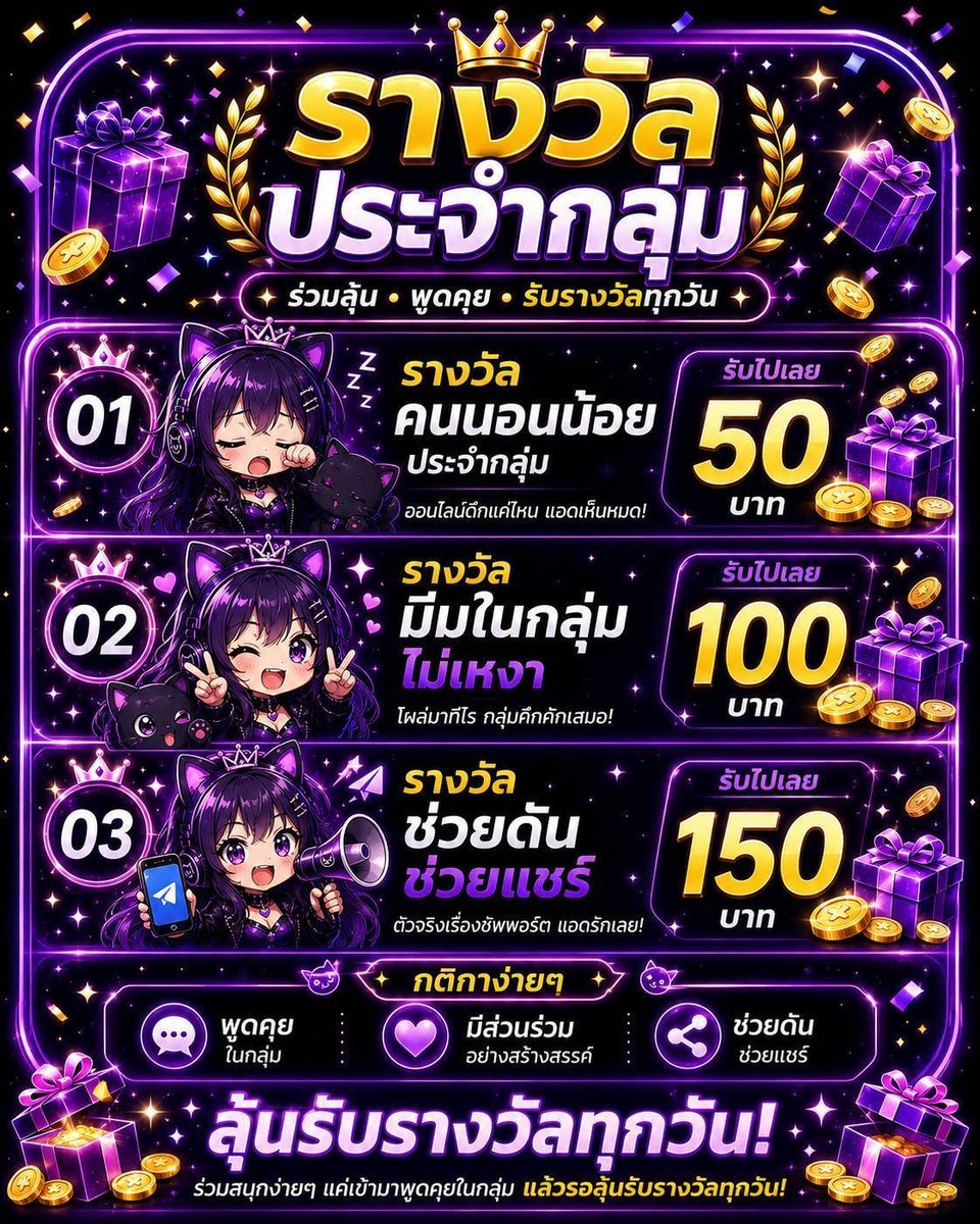 foxesen8pro's tweet photo. รางวัลคนนอน น้อย ในกลุ่มนี้ หากมีเวลาก็เข้ามาร่วมสนุกด้วยกันจ้า

กลุ่มพูดคุย🔻
https://t.co/uXIX3R76nb

 ( ใส่รูปโปรไฟล์ก่อนเข้ากลุ่มด้วยนะคะ ) 🧧📝♥️🙏🏻  ขอบคุณค้าบ https://t.co/Z4FPXkXbYK