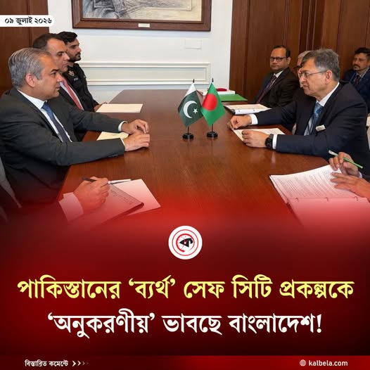 ManiruzzamanM12's tweet photo. কিছু বলার নাই। https://t.co/YzzslTEZIC