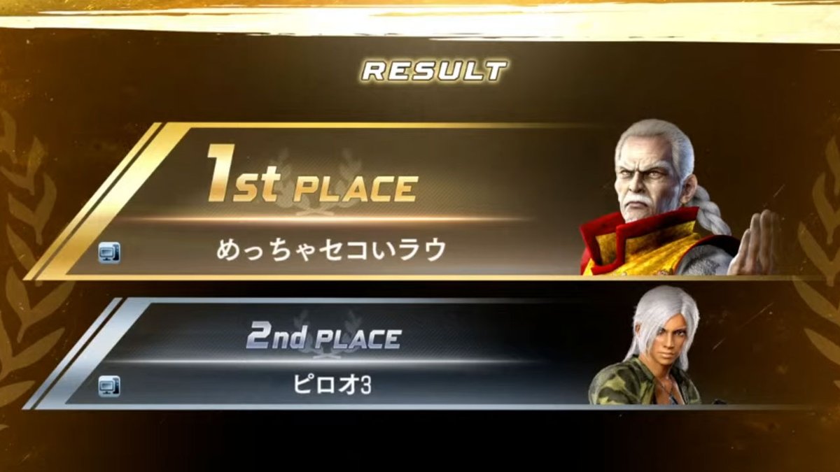 Kurita_Oyakata's tweet photo. 『#VF5REVOWS』オンライン大会「T-Dayトーナメント」ご視聴ありがとうございました！
#バーチャファイター

🏆7/9（木）の優勝者はこちら✨

▼超人以下
NAKAJIMA_and_BN2（パイ）

▼天魔王以下
シンノスケ（アキラ）

▼無差別級
めっちゃセコいラウ（ラウ）

https://t.co/Wv1mHprYVU https://t.co/4I2ROEmFW7