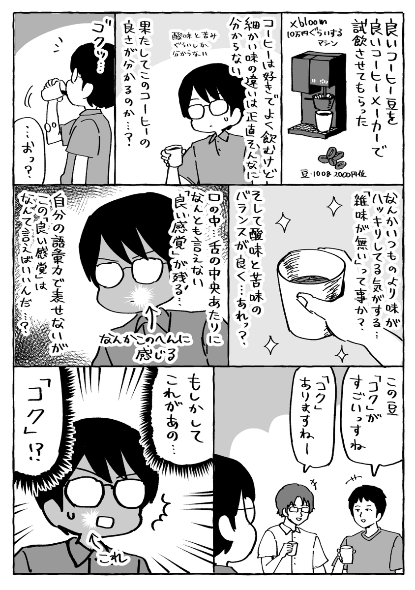 daioki's tweet photo. これがそれなのか？ https://t.co/wSeRMiSavN