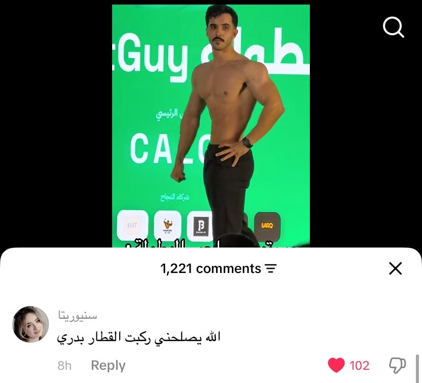 auderyket's tweet photo. بكيت ضحك
ومنزله زوجها بحسابها ولاتشوفه شي https://t.co/9KYEnwD0sa