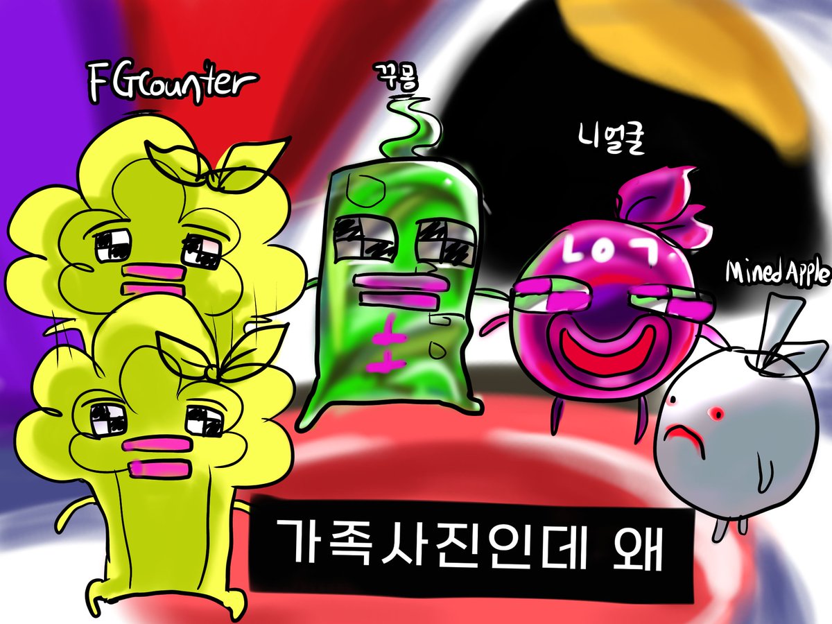 swemildo66780's tweet photo. 아 오유영 개웃김 ㅋㅋㅋㅋㅋㅋㅋㅋㅋㅋㄲ
가족사진이기엔 충격적인 비주얼
#팀샐 #팀샐러드 #낙서 #팬아트 https://t.co/VEWuhFdpvY