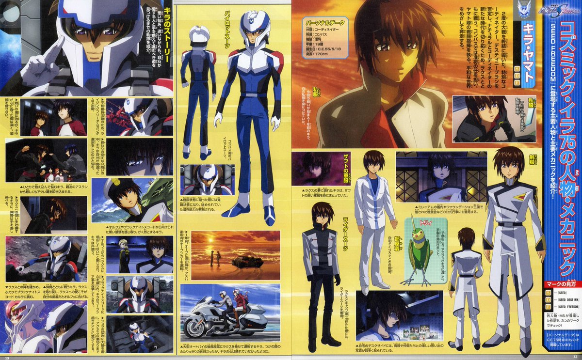Televi_Kun's tweet photo. #てれびくん デラックス
『#機動戦士ガンダムSEED
シリーズ超全集』大好評発売中!
映画『機動戦士ガンダムSEED FREEDOM』TVシリーズ『SEED』『SEED DESTINY』、OVAシリーズを網羅!#SEED の世界を堪能出来る、約200ページの決定版超全集です!
電子版も同時発売!
https://t.co/yHJPLrHn2q https://t.co/22PG3F7fMo