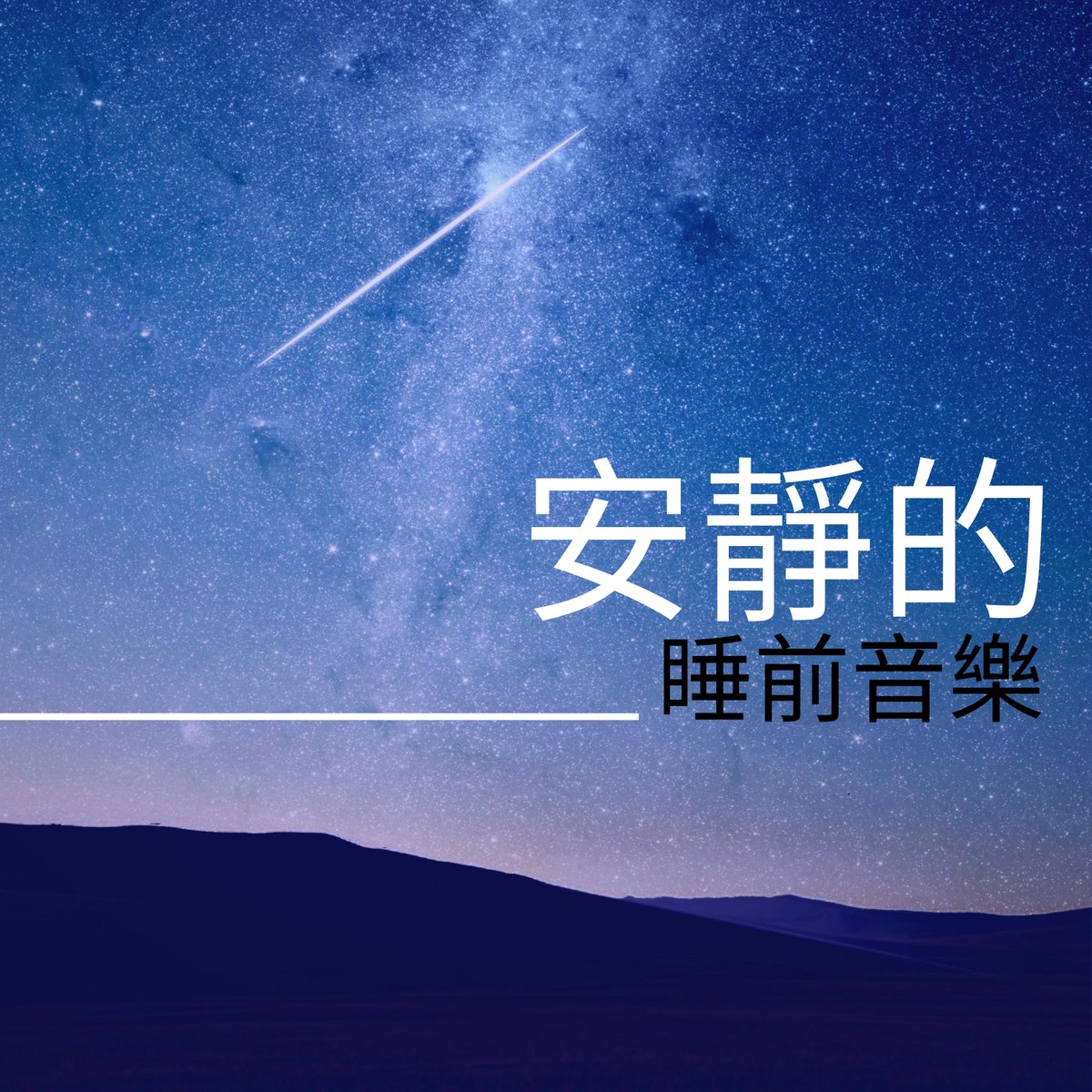 王短乌 (长乌贩) tweet media
