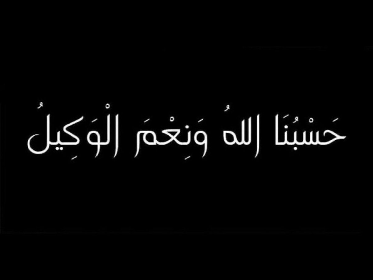 thekuwait1j's tweet photo. متى  #القرض_الحسن

حسبنا الله ونعم الوكيل 

#المتقاعدين 
@TaminatKw 
@KuwaitiCM https://t.co/ygzE9Tmv8U