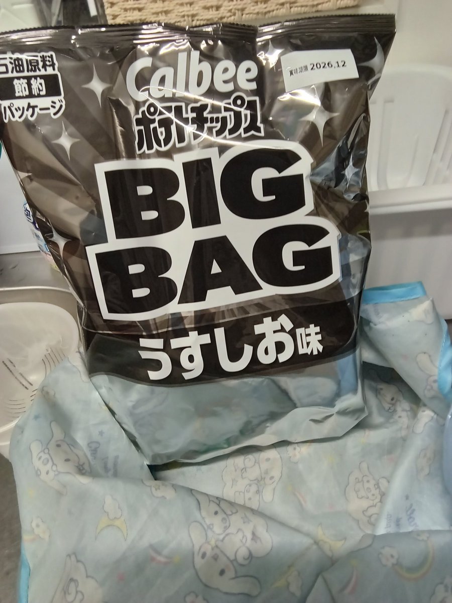 minazuki_lan's tweet photo. ねね見てww
コンビニ行ったらおもろいの見つけたから
買ってみた🤣🤣🤣🤣 https://t.co/aogYAO4qun