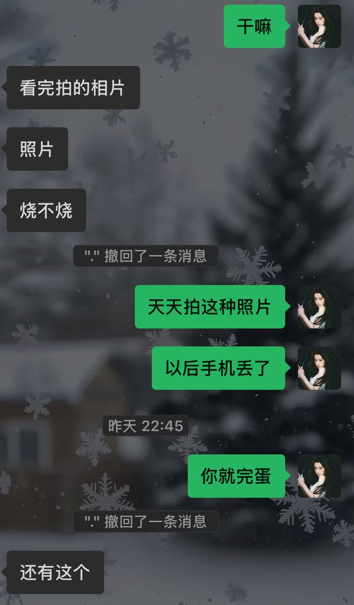 starYAN17's tweet photo. 面对勾引油盐不进刚正不阿，每天专注自己的乐乐生活 https://t.co/R0QyQlKO8l