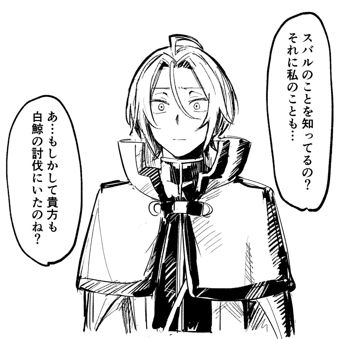 nigaritoufo's tweet photo. 介錯ユユがその後暴食被害にあう話無限に読みたい https://t.co/xebetM6E4U