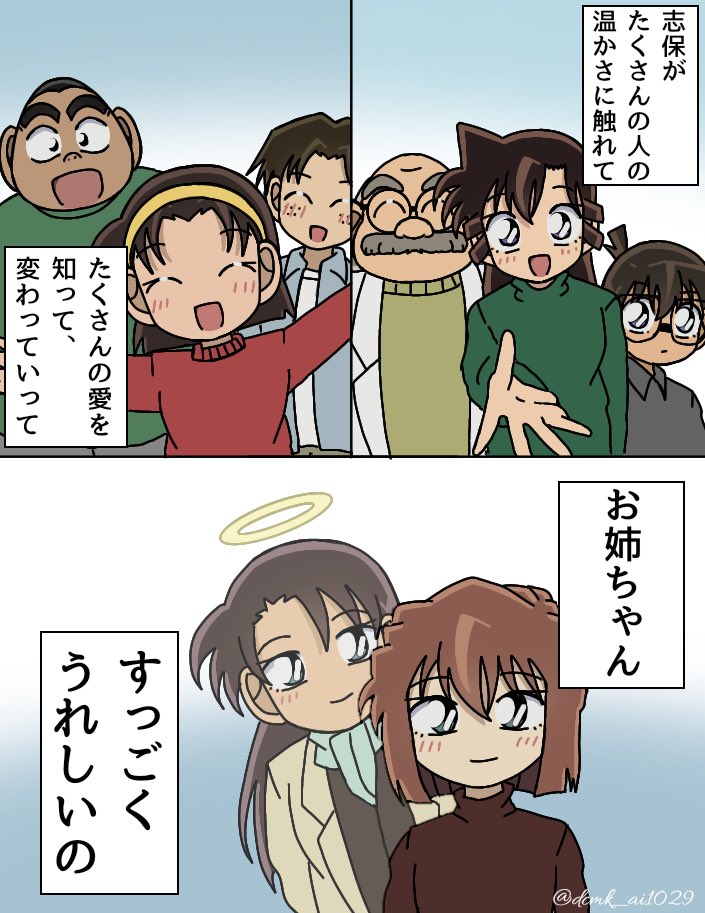 dcmk_ai1029's tweet photo. 黒だった少女 https://t.co/lxPbhlvoH9